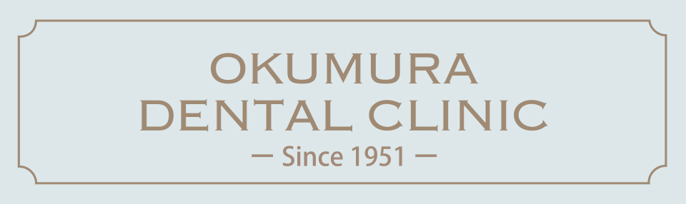 OKUMURA DENTAL CLINIC -Since 1973-